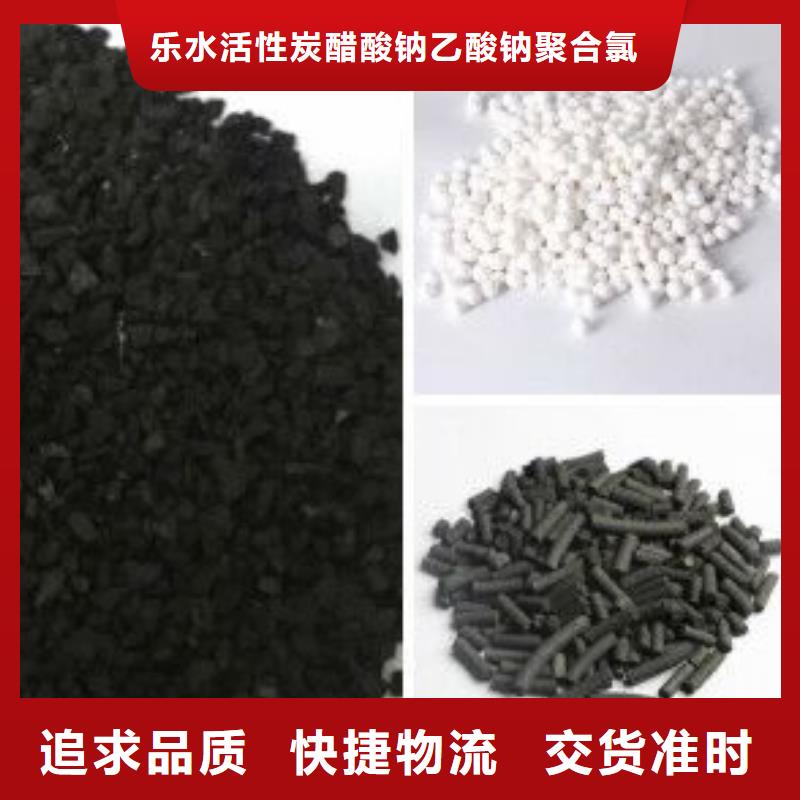 聚合氯化铝-粉状活性炭诚信商家服务热情