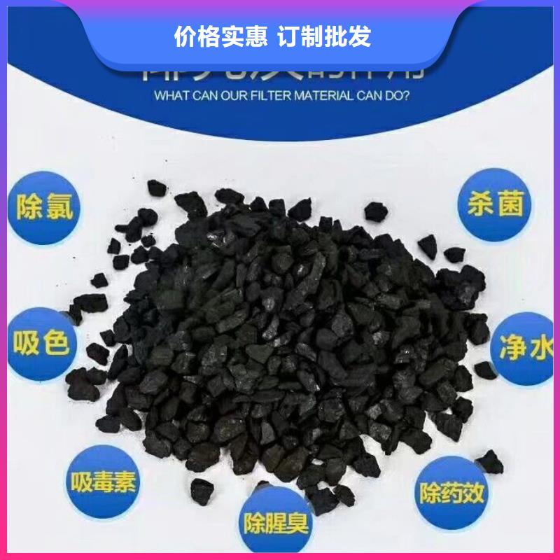 聚合氯化铝-粉状活性炭材质实在