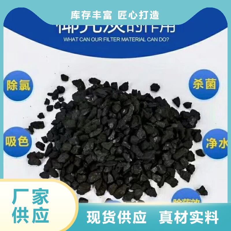 聚合氯化铝_葡萄糖分类和特点