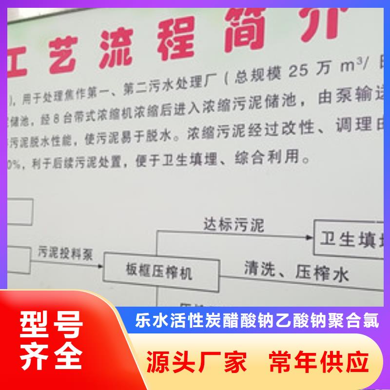聚合氯化铝-纤维球滤料用心做好每一件产品
