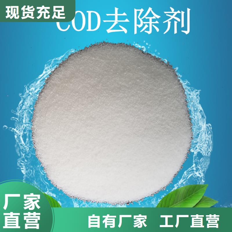 聚合氯化铝_非离子聚丙烯酰胺产地直销