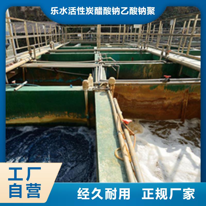 聚合氯化铝醋酸钠有实力有经验
