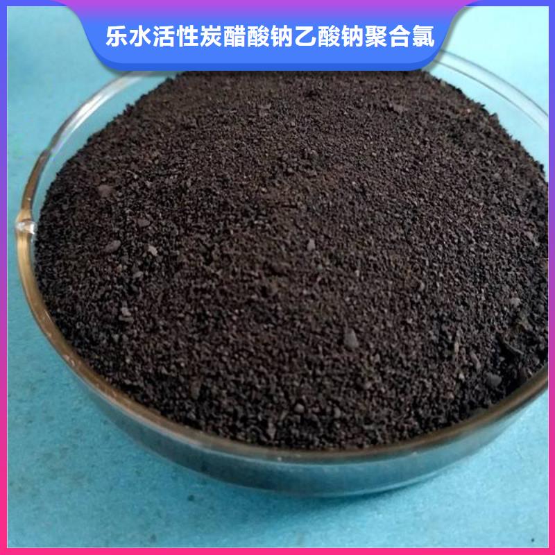 聚合氯化铝,聚合硫酸铁好产品放心购