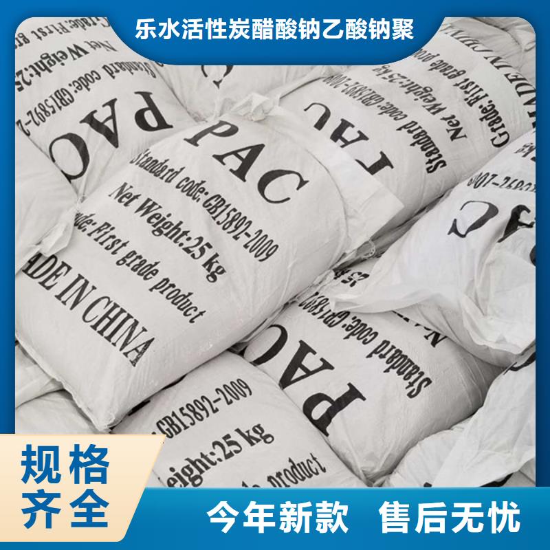 聚合氯化铝氯化亚铁做工细致