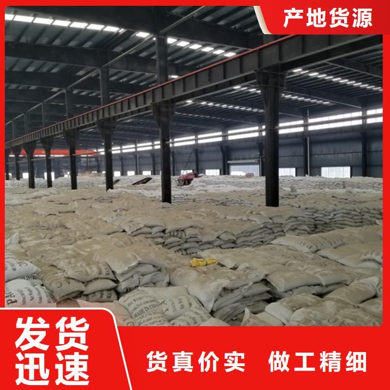 聚合氯化铝固体聚合硫酸铁拒绝中间商