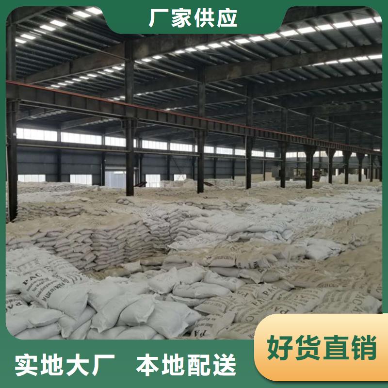 聚合氯化铝葡萄糖货源直销