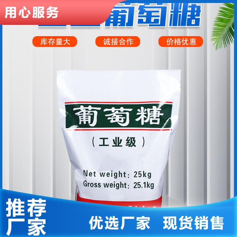 葡萄糖纤维球滤料自营品质有保障