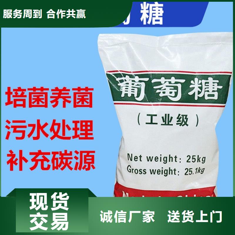 葡萄糖椰壳活性炭厂家采购