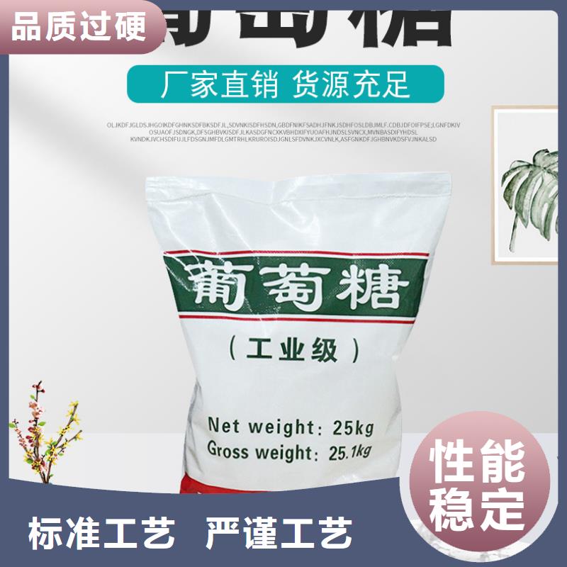 葡萄糖非离子聚丙烯酰胺放心购
