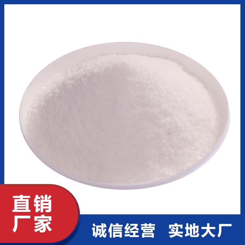 【葡萄糖_乙酸钠严选材质】