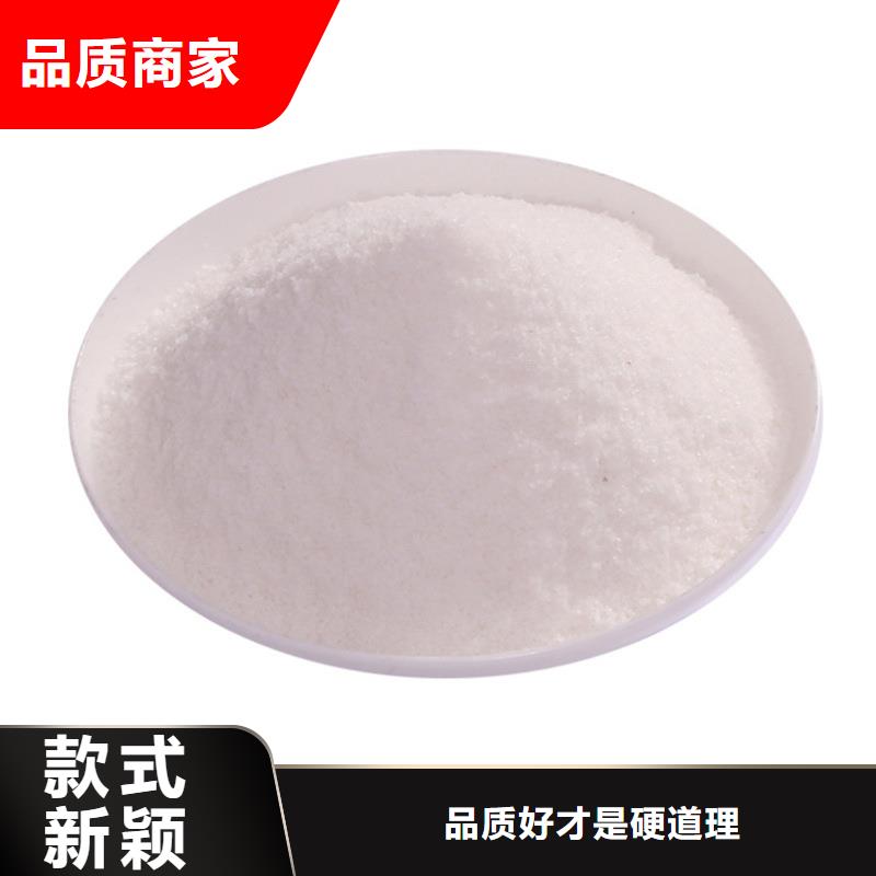 葡萄糖_阴离子聚丙烯酰胺支持货到付清