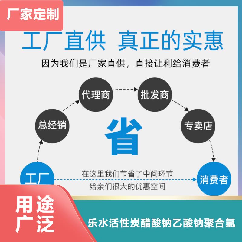 葡萄糖_柔性/刚性防水套管质量牢靠