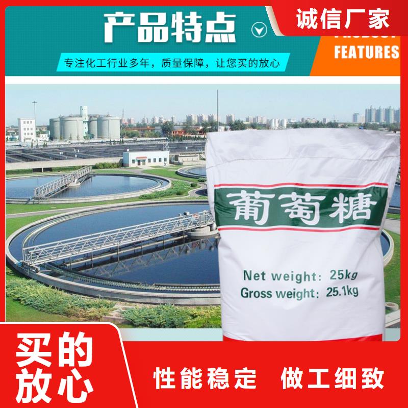 葡萄糖_醋酸钠检验发货