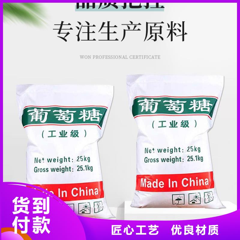 葡萄糖 聚丙烯酰胺严选好货