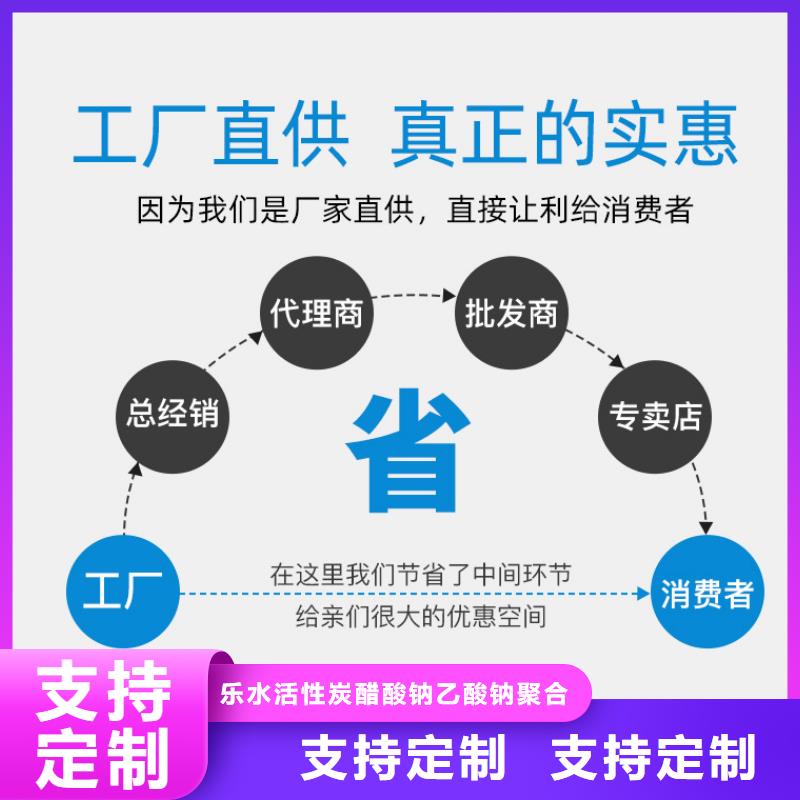 【葡萄糖粉状活性炭品质商家】