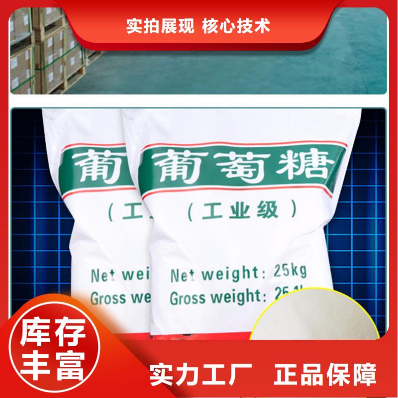 葡萄糖,【金属/非金属补偿器】当日价格