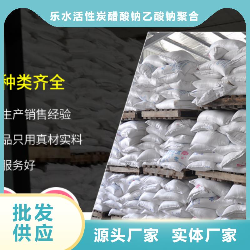 葡萄糖_聚丙烯酰胺用好材做好产品