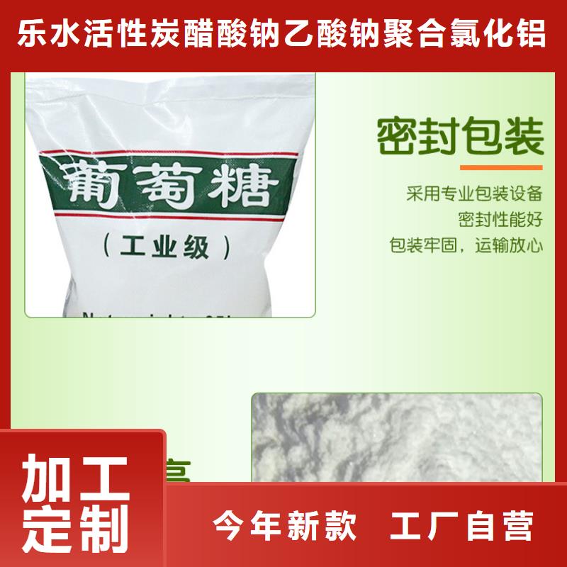 葡萄糖水处理混凝土滤板实力公司