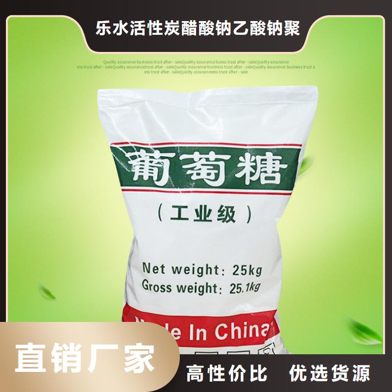 葡萄糖乙酸钠使用寿命长久