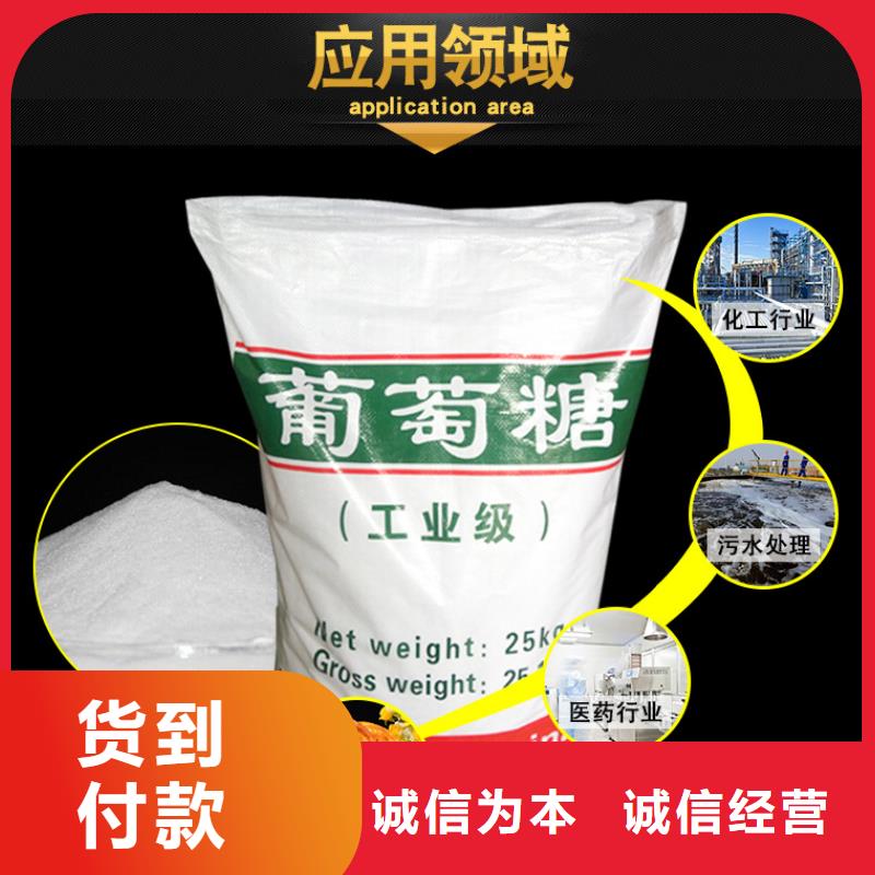 葡萄糖聚丙烯酰胺品质服务