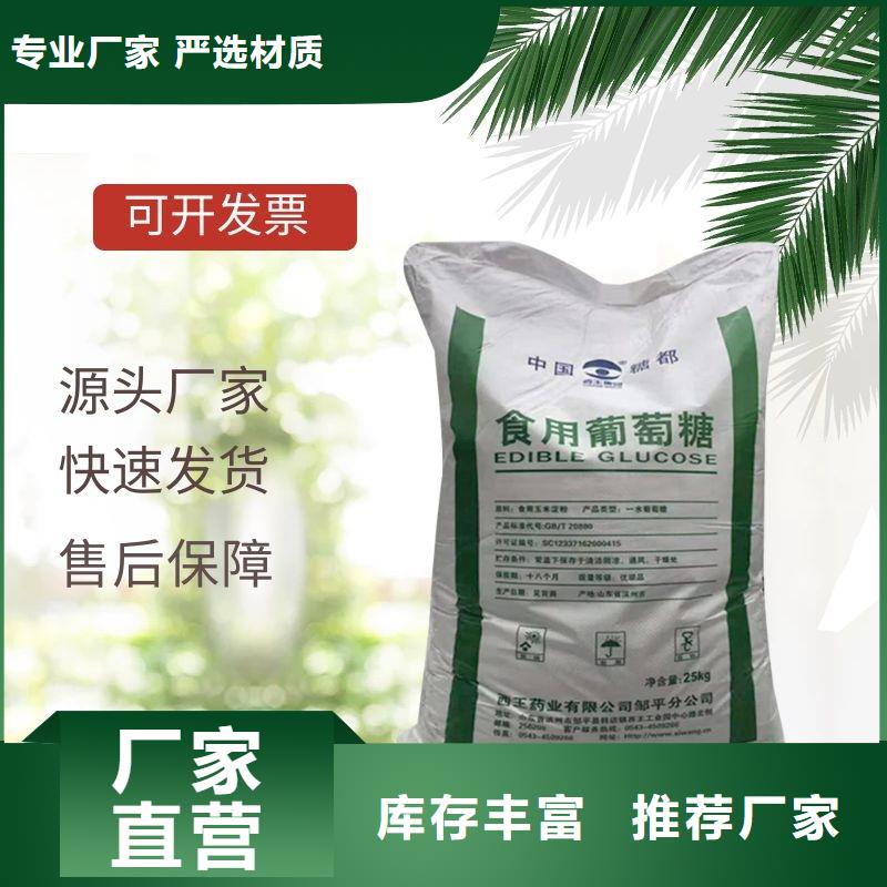 葡萄糖伸缩接头源头工厂量大优惠