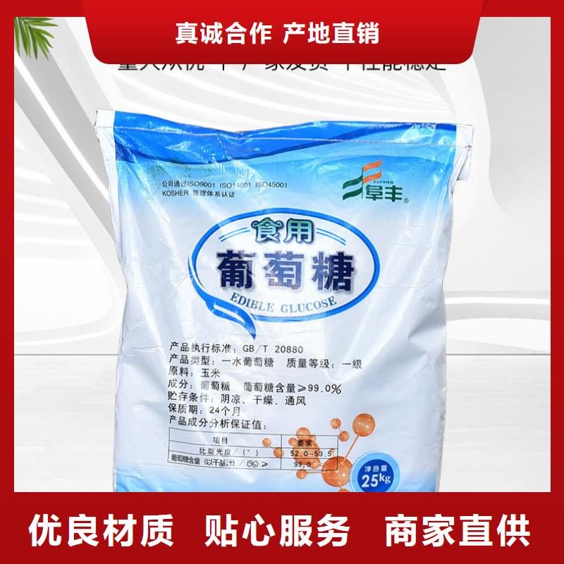 葡萄糖椰壳活性炭厂家采购