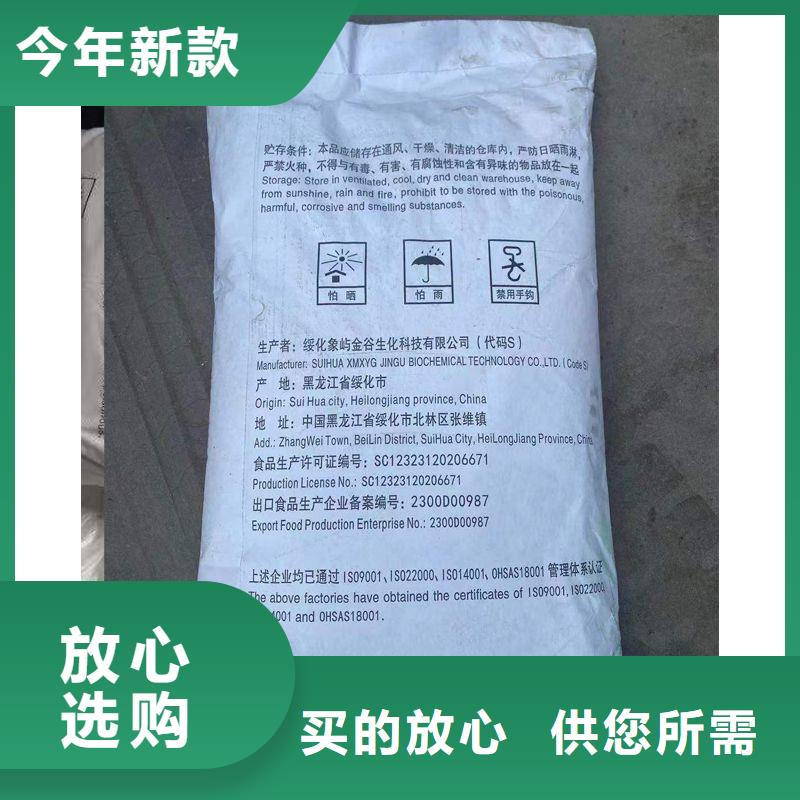 葡萄糖60%乙酸钠无中间商厂家直销