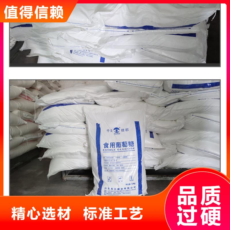 葡萄糖-活性炭自营品质有保障