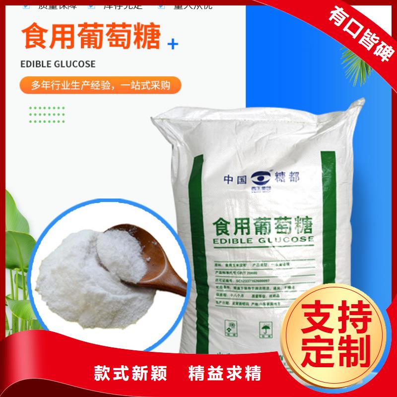 葡萄糖阳离子聚丙烯酰胺品质过硬