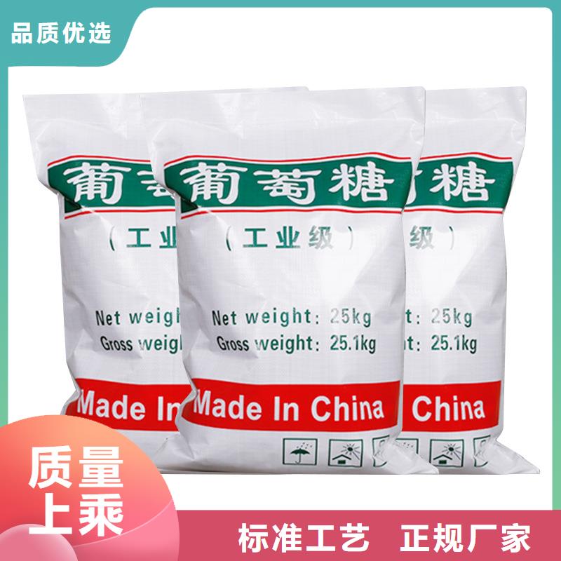葡萄糖阳离子聚丙烯酰胺品质过硬