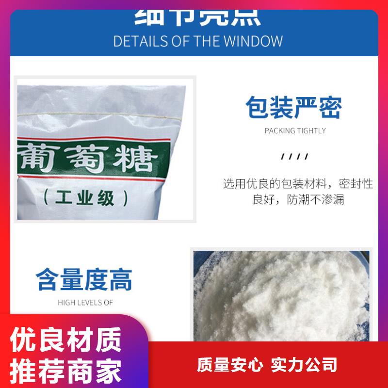 葡萄糖【火山石填料】批发供应