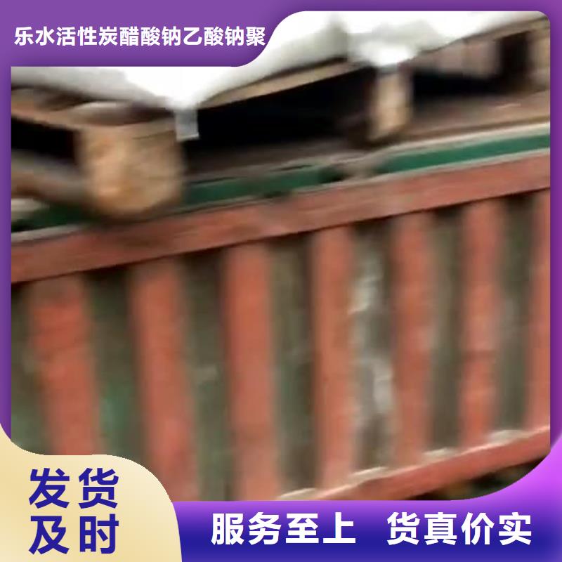 葡萄糖除磷剂48小时发货
