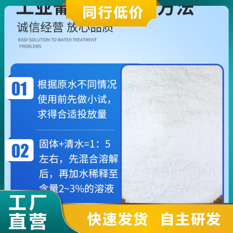 葡萄糖柱状活性炭专业生产品质保证