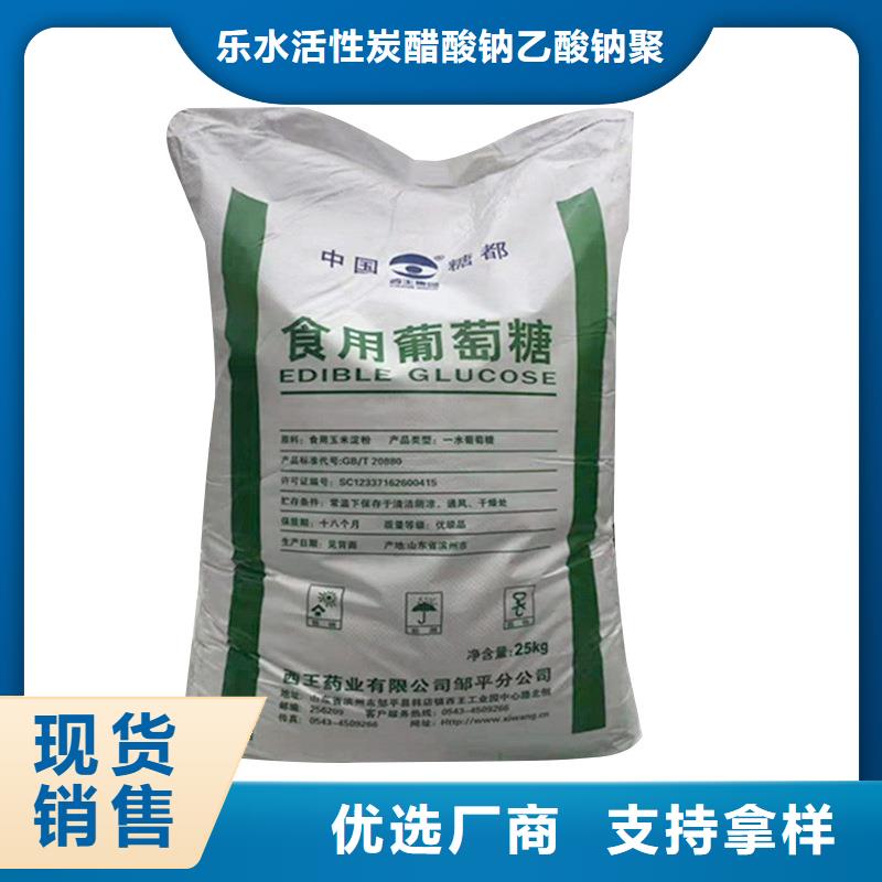 葡萄糖绿色沸石全新升级品质保障