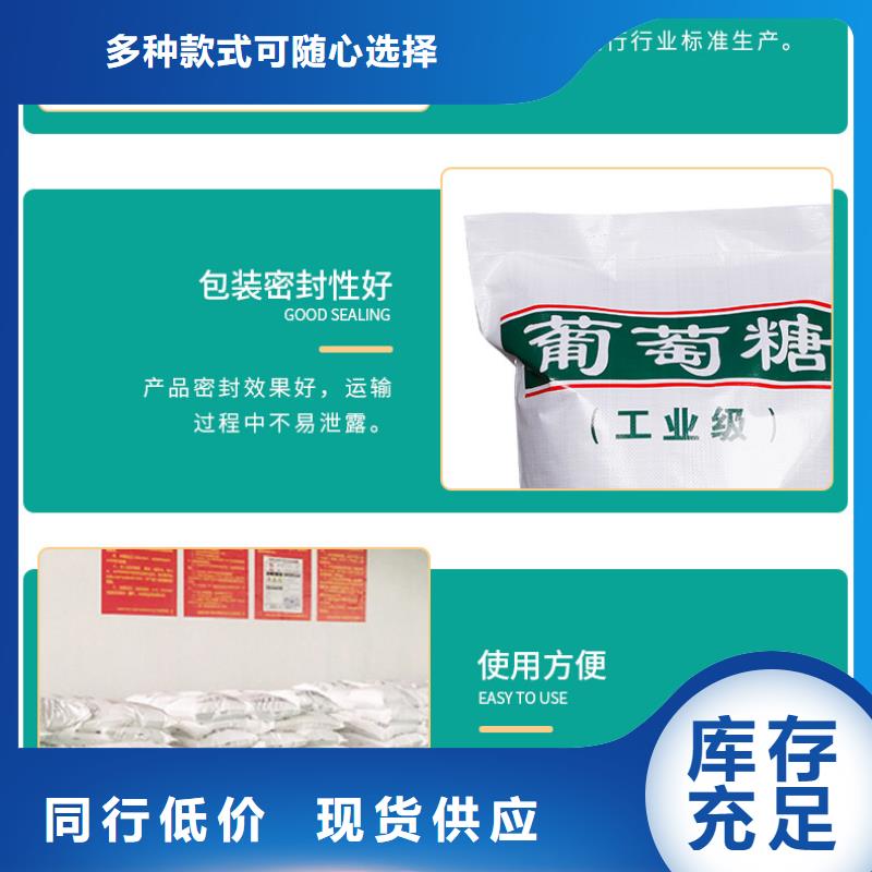葡萄糖氯化亚铁生产型