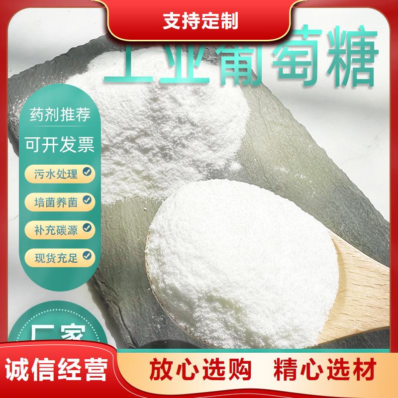 葡萄糖柱状活性炭专业生产品质保证