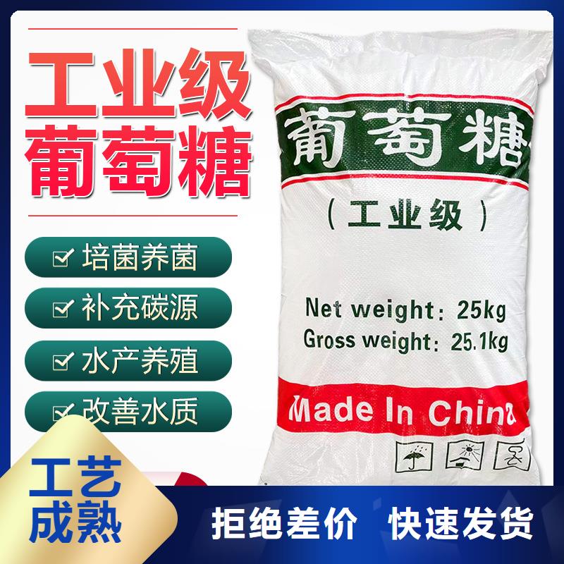 葡萄糖N年生产经验