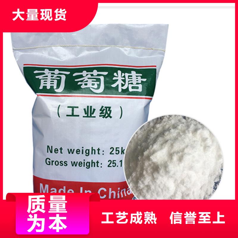 葡萄糖【聚合氯化铝】海量库存