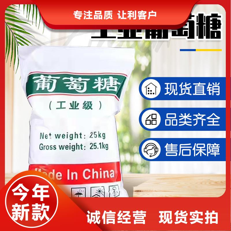 葡萄糖聚丙烯酰胺好品质售后无忧