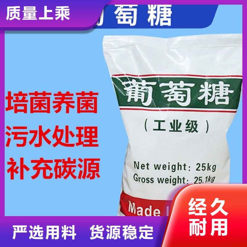葡萄糖-【柔性/刚性防水套管】用心制造