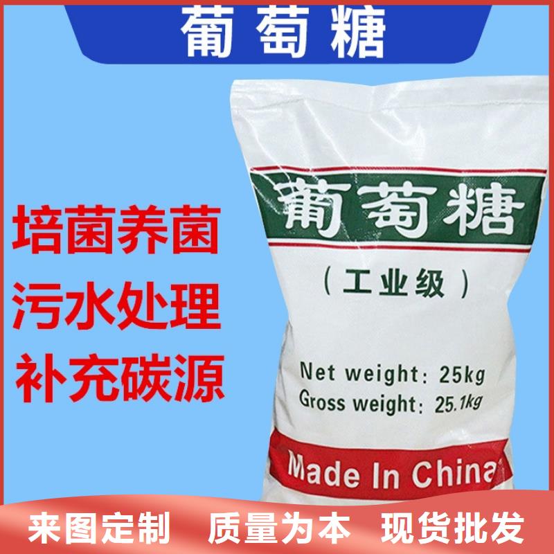葡萄糖_醋酸钠检验发货