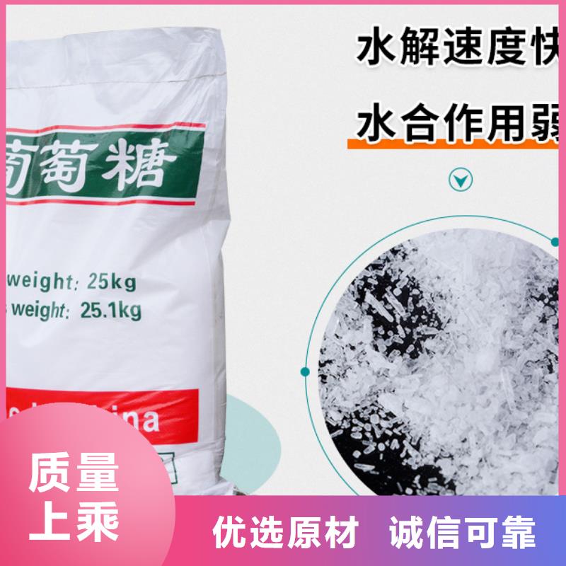 葡萄糖N年生产经验