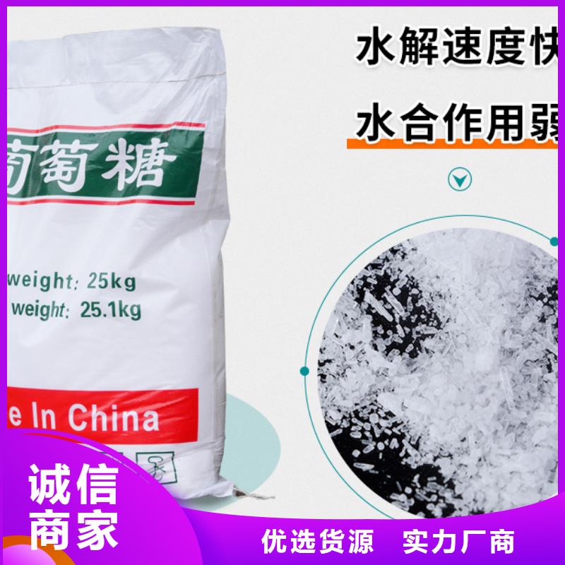 葡萄糖N年生产经验