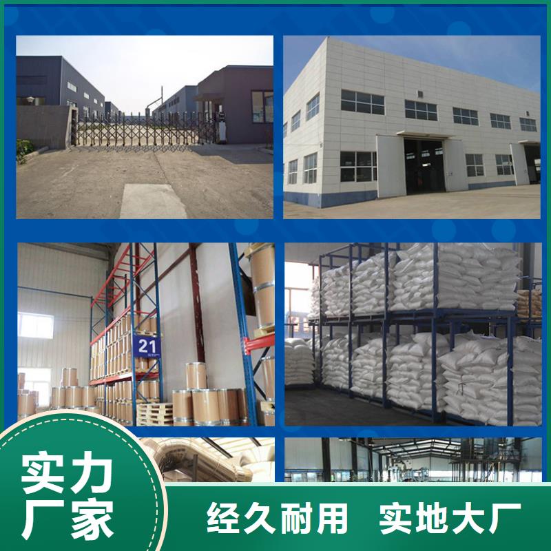 葡萄糖,【金属/非金属补偿器】当日价格
