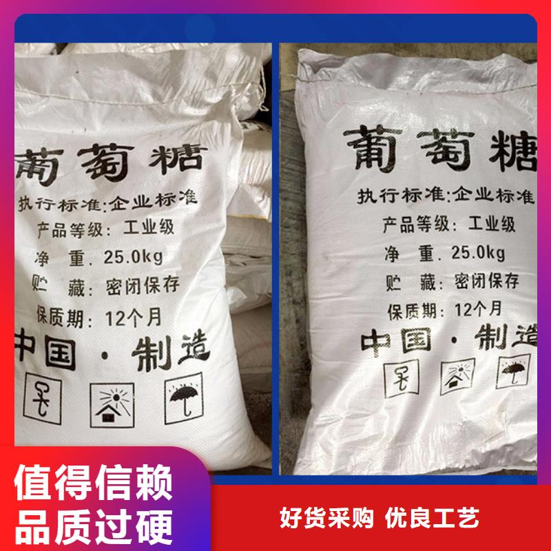 【葡萄糖,防水套管优选原材】