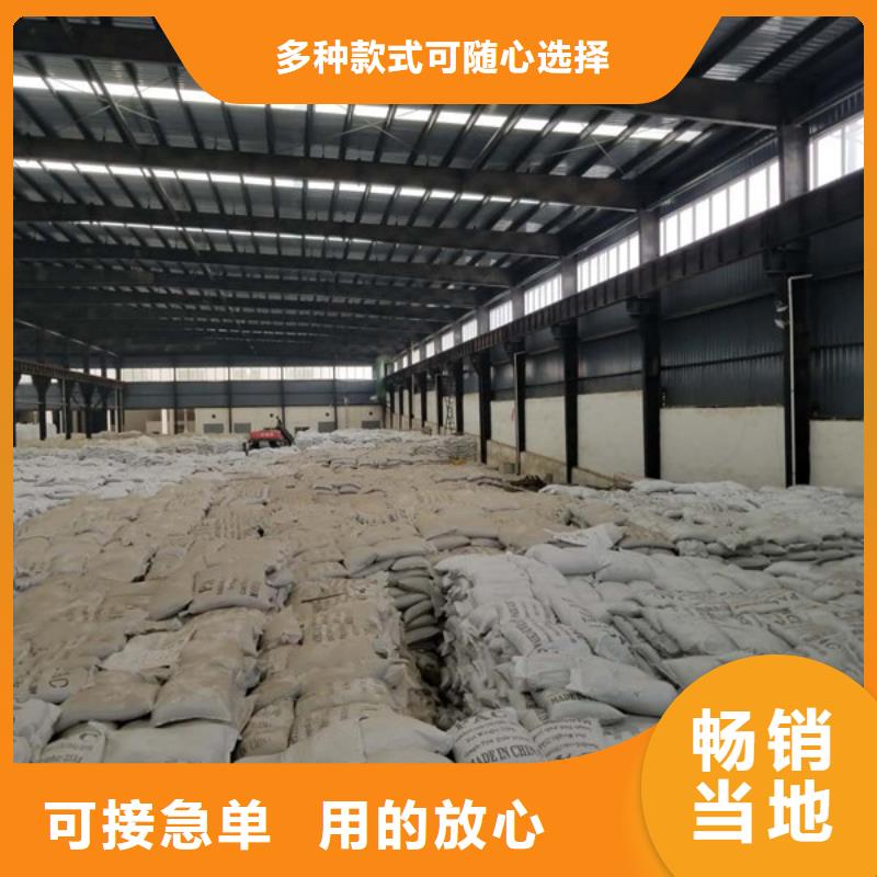 葡萄糖_聚丙烯酰胺用好材做好产品