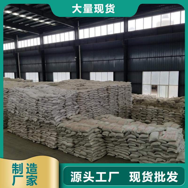 【葡萄糖粉状活性炭品质商家】
