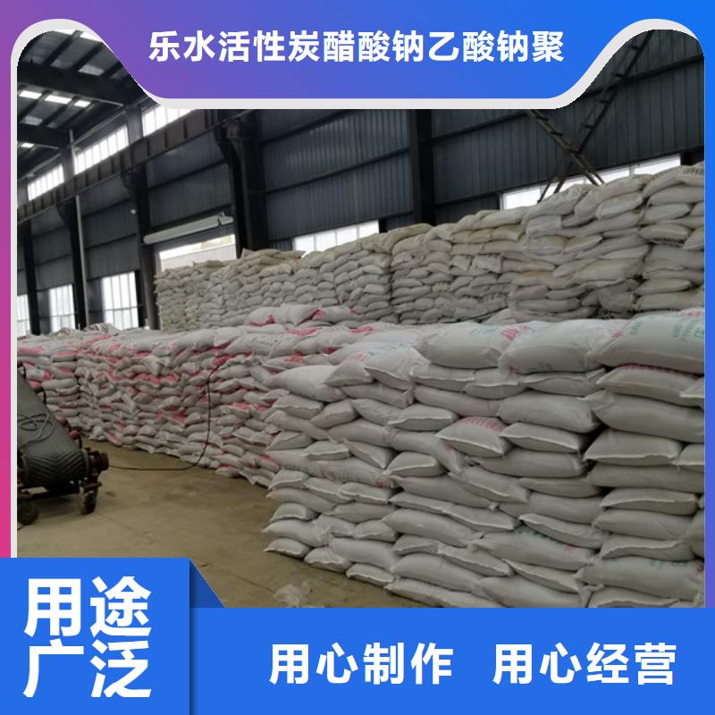 葡萄糖-聚合氯化铝48小时发货