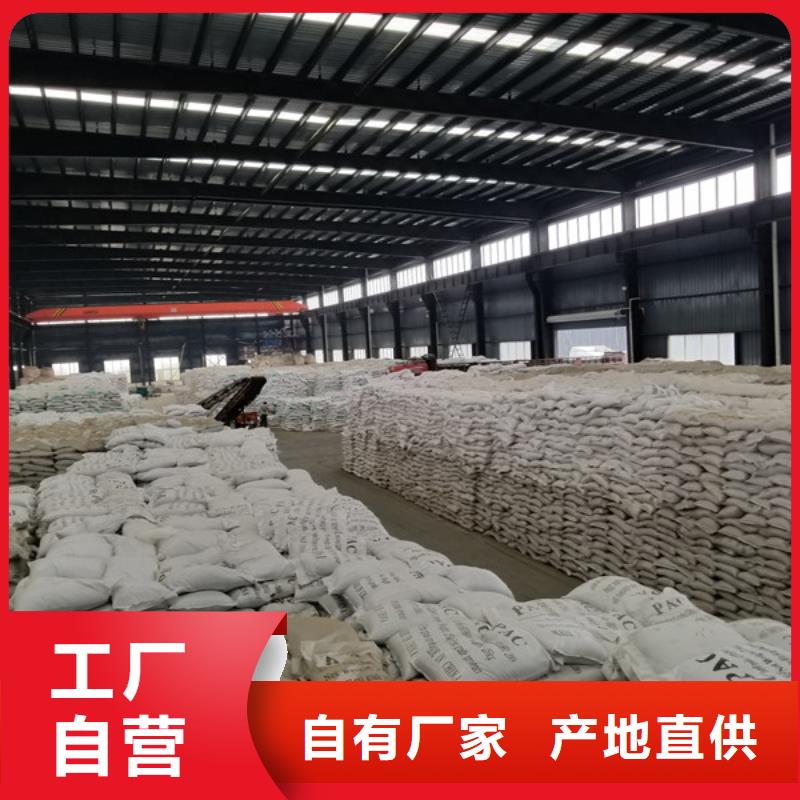 葡萄糖【聚合氯化铝】海量库存