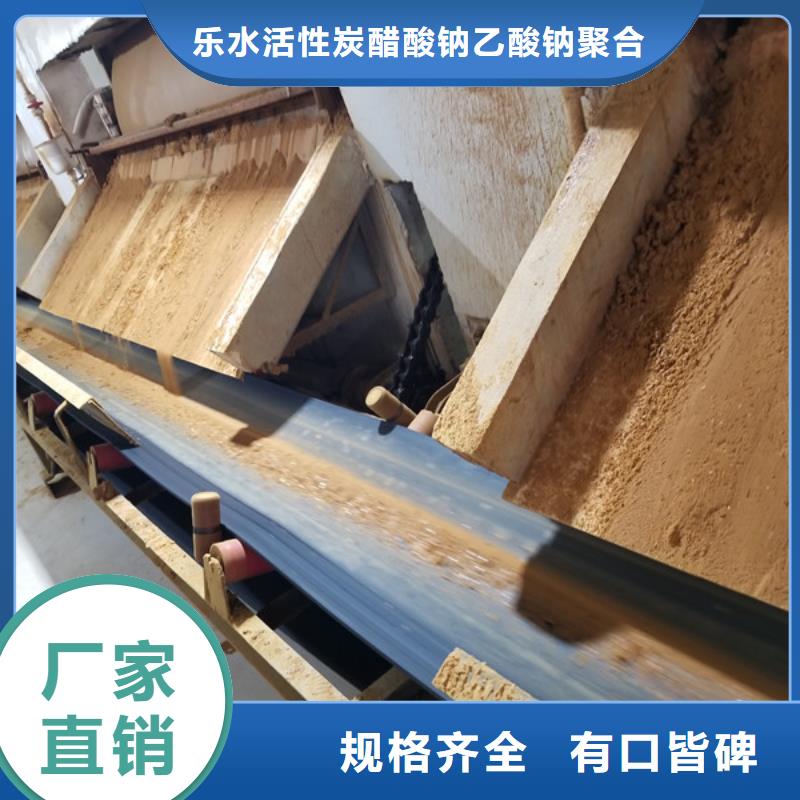 葡萄糖_聚合硫酸铁经验丰富品质可靠